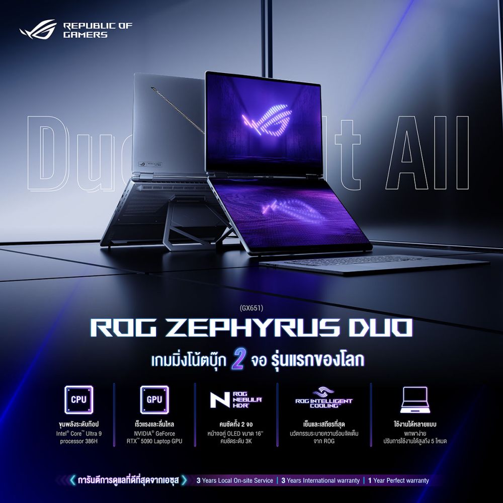 ROG พร้อมวางจำหน่าย ROG Zephyrus Series รุ่นปี 2026 ในไทย 2 ROG พร้อมวางจำหน่าย ROG Zephyrus Series รุ่นปี 2026 ในไทย