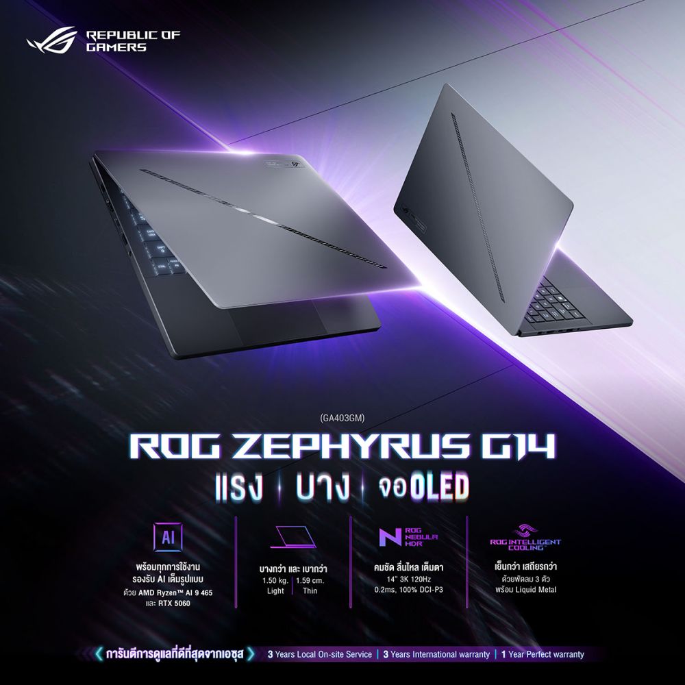 ROG พร้อมวางจำหน่าย ROG Zephyrus Series รุ่นปี 2026 ในไทย 8 ROG พร้อมวางจำหน่าย ROG Zephyrus Series รุ่นปี 2026 ในไทย