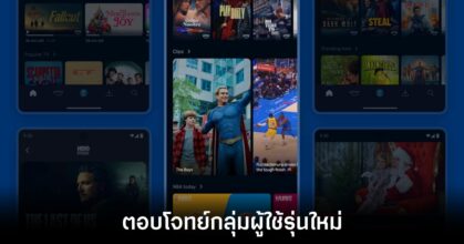 amazon-prime-clips-features