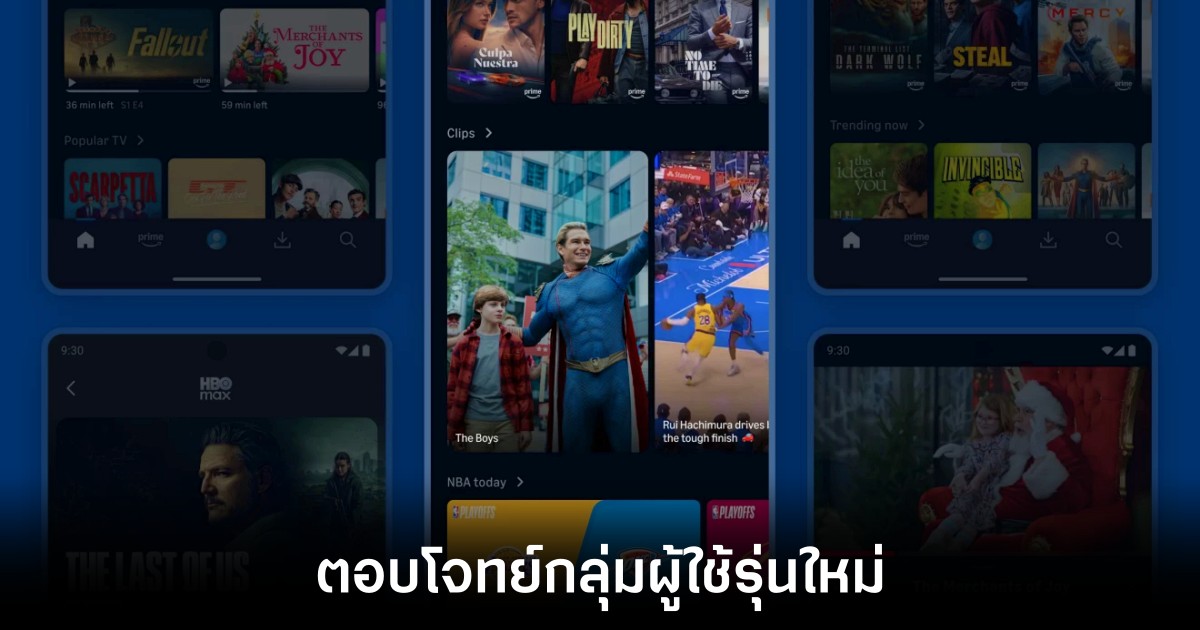 amazon-prime-clips-features