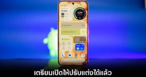 android-17-remove-search-bar