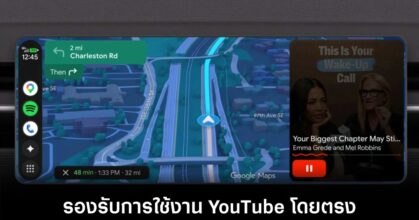 android-auto-youtube-native