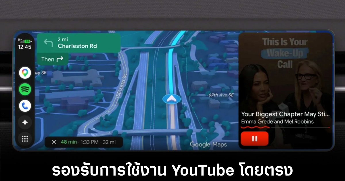 android-auto-youtube-native