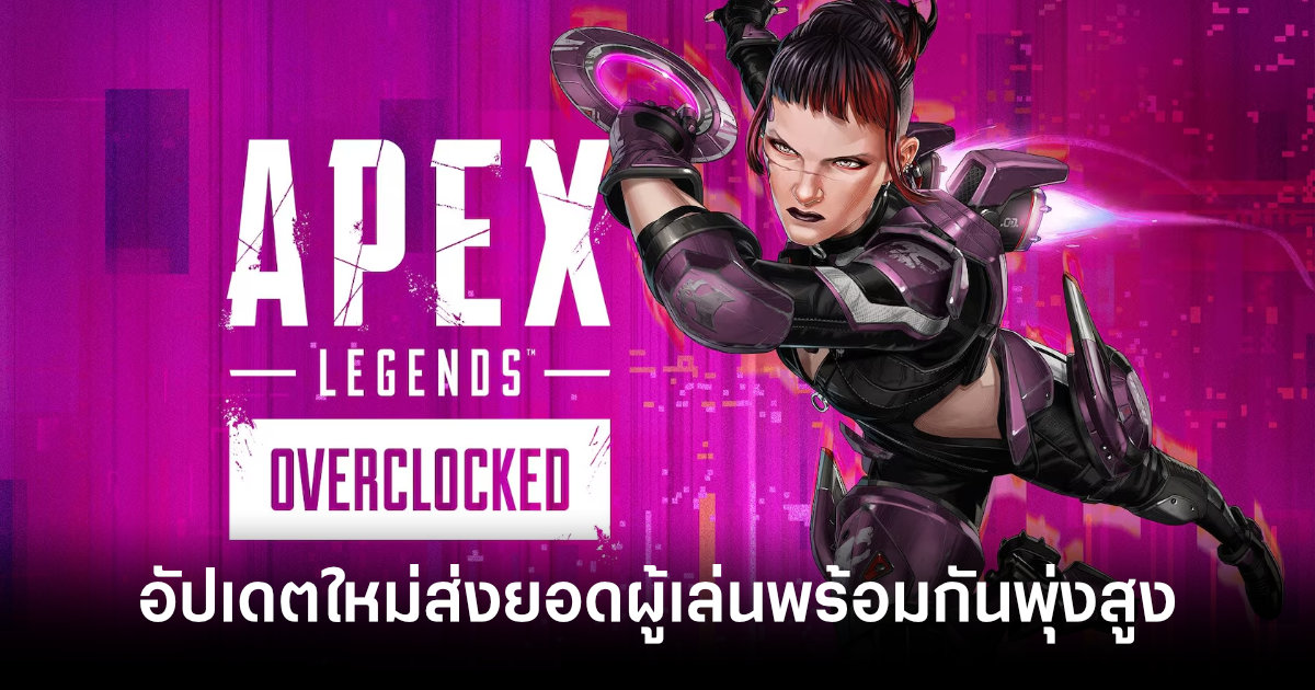 apex-legends-team-says-game-not-dead-after-player-surge-feature