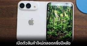 apple-15-product-to-release-in-2026