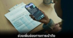 apple-ai-accessibility-features