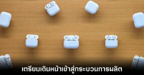 apple-airpods-with-camera-production