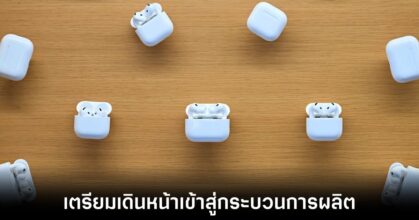 apple-airpods-with-camera-production