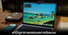 apple-fix-macos-27-ui-issue