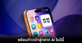apple-genai-domain-register