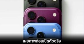 apple-iphone-18-pro-case-leaks