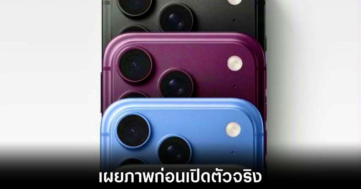 apple-iphone-18-pro-case-leaks