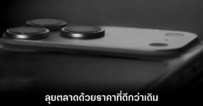 apple-iphone-18-pro-price-aggresive