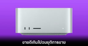 apple-mac-mini-discontinue-starter