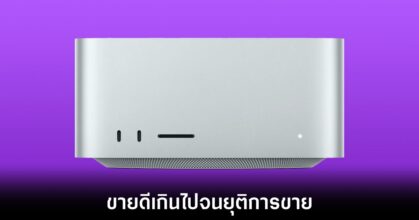 apple-mac-mini-discontinue-starter