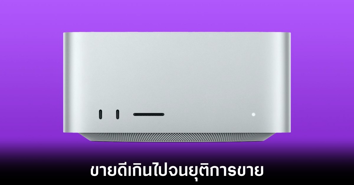 apple-mac-mini-discontinue-starter