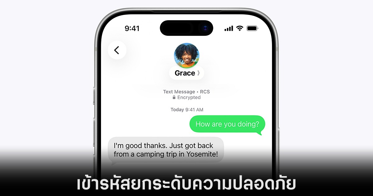 apple-rcs-message-on-iphone