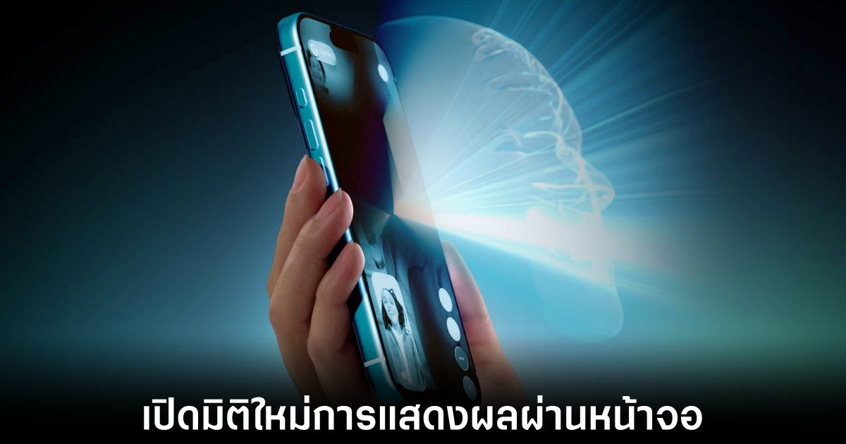 apple-samsung-spatials-iphone