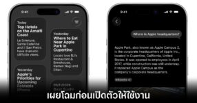 apple-siri-ios-27-reveals