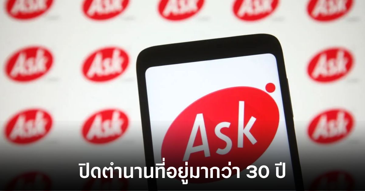 ask-com-shutdown