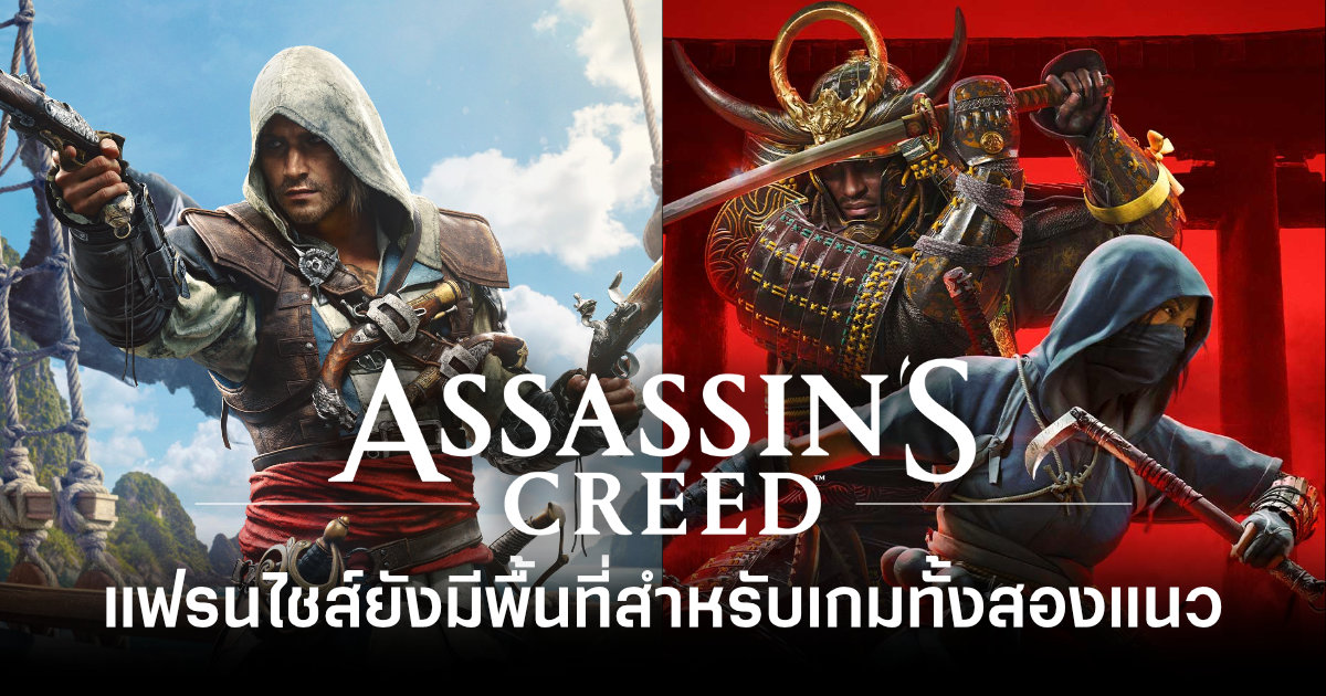 assassins-creed-black-flag-resynced-not-an-rpg-but-series-has-room-for-both-feature