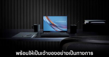 asus-expertbook-ultra-us-on-sale