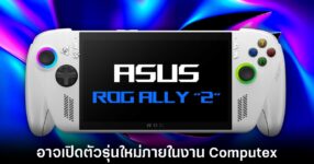 asus-rog-ally-2-computex-rumors