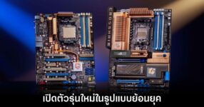 asus-rog-chrosshair-2006-20-edition