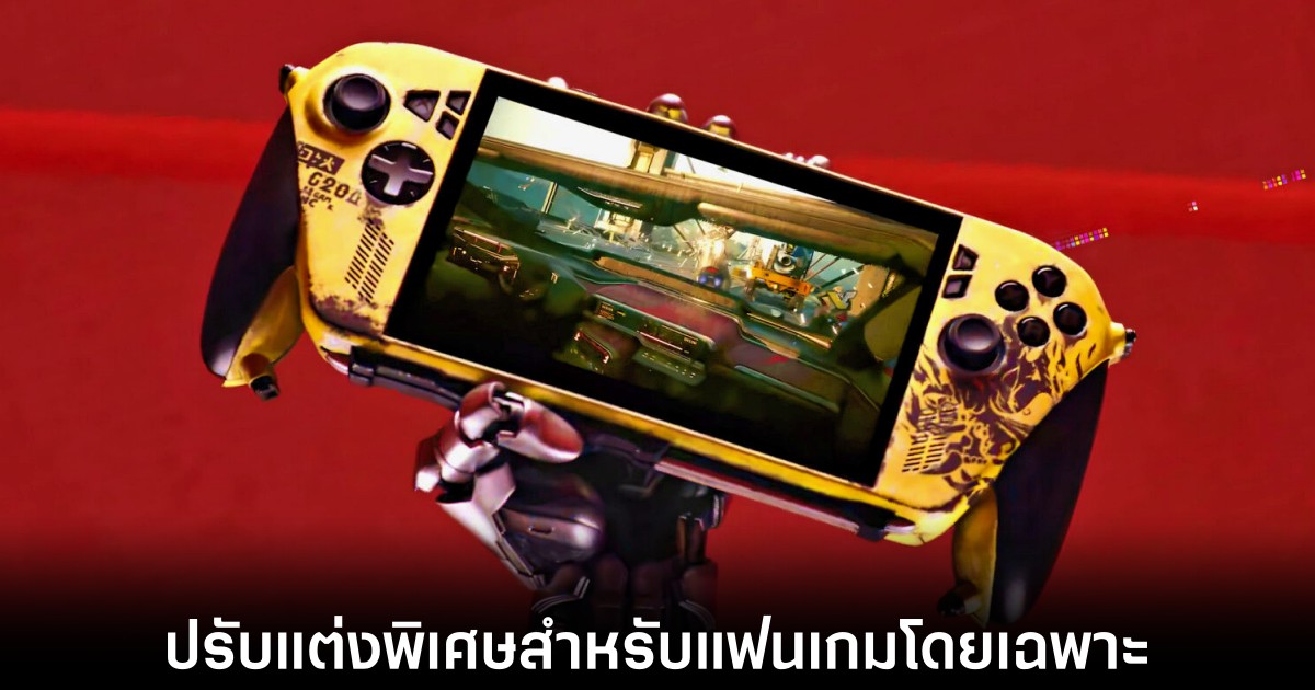 asus-xbox-rog-ally-cyberpunk-edition