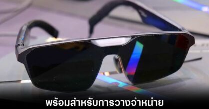 asus-xreal-ar-glasses-release