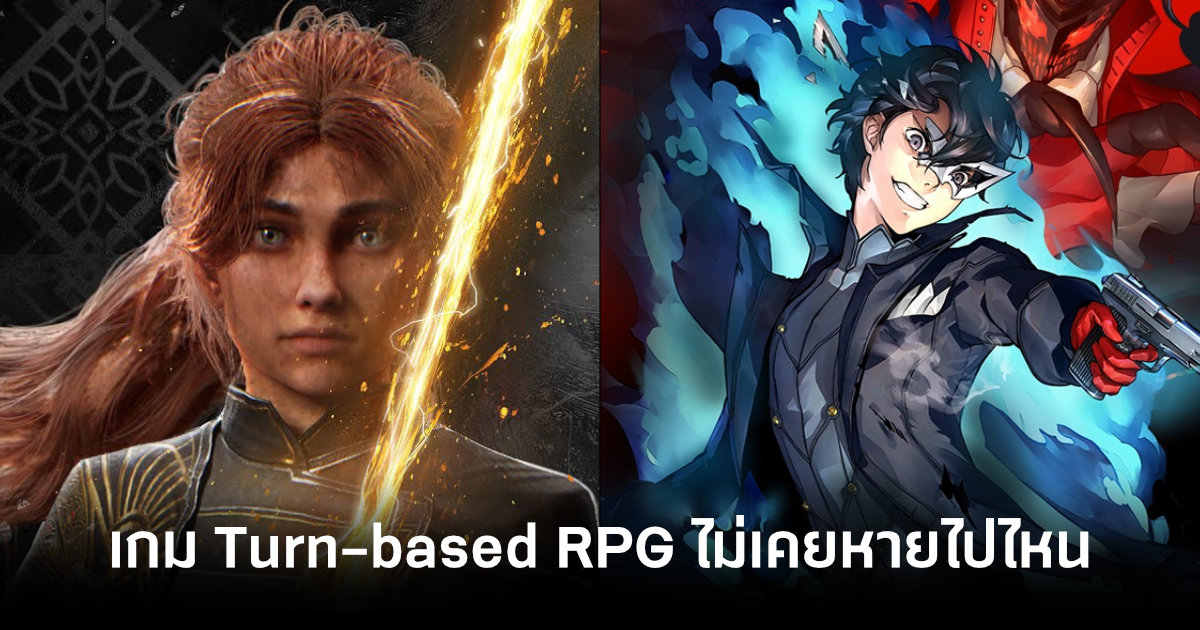 atlus-says-turn-based-rpgs-never-left-feature