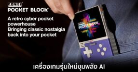 ayaneo-pocket-block-reeasel