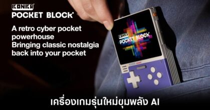 ayaneo-pocket-block-reeasel