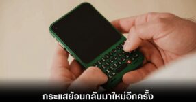 blackberry-return-to-generation