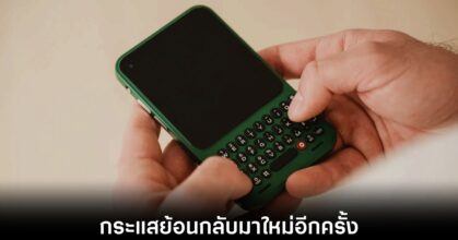 blackberry-return-to-generation
