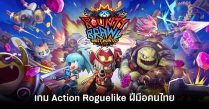 bounty-brawl-most-wanted-tig-review feature