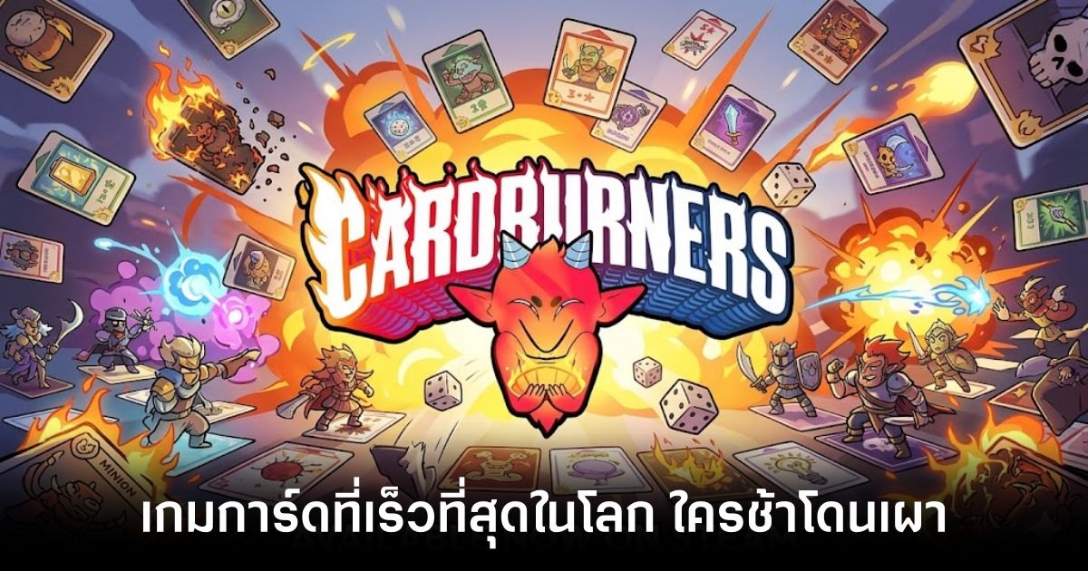 cardburners-available-steam feature