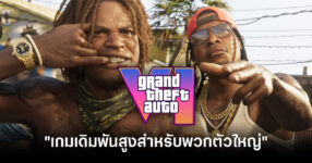 ceo-says-grand-theft-auto-vi-high-stakes-game-for-big-boys-feature