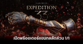 clair-obscur-expedition-33-arm-of-gustave-life-size-replica-feature