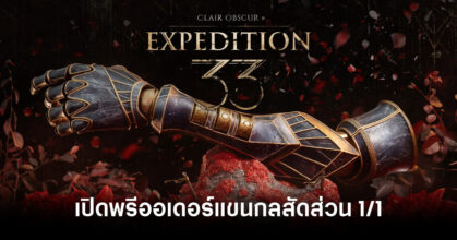 clair-obscur-expedition-33-arm-of-gustave-life-size-replica-feature