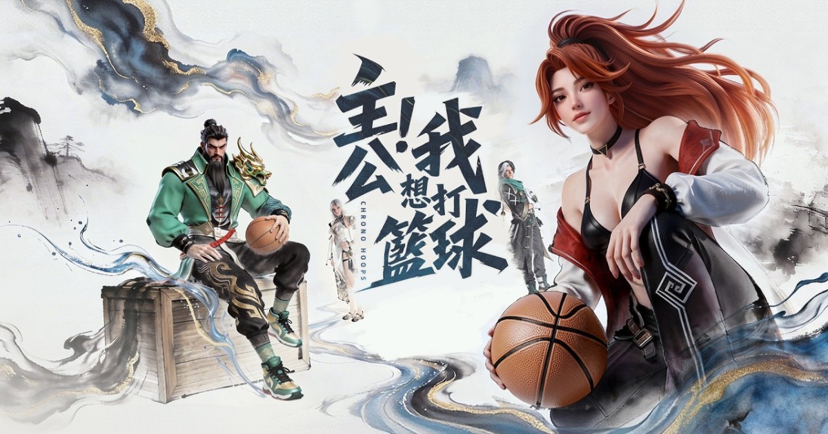 Chrono Hoops เปิดให้บริการบนสโตร์ต่างประเทศแล้ว 1 Chrono Hoops