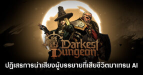 darkest-dungeon-refuses-to-ai-generate-deceased-narrators-voice-feature