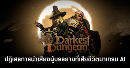 darkest-dungeon-refuses-to-ai-generate-deceased-narrators-voice-feature