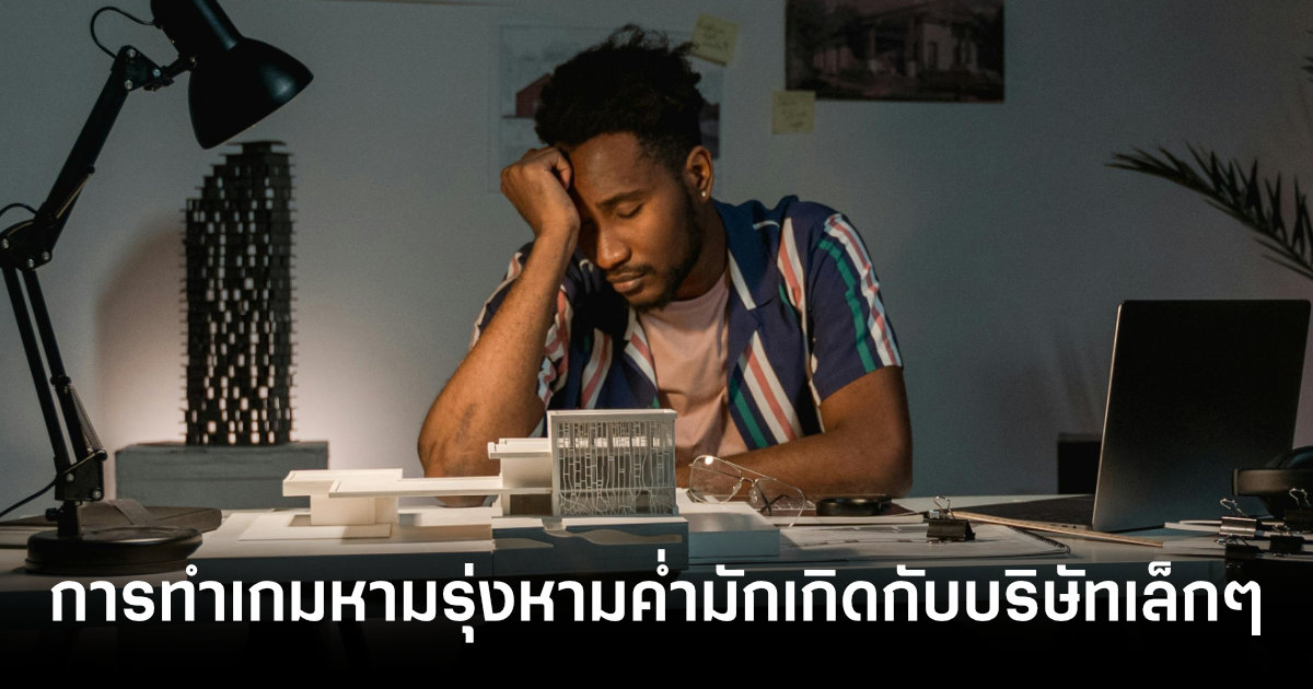 ทีมงาน Diablo IV มองว่าวัฒนธรรมการทำเกมแบบหามรุ่งหามค่ำมักเกิดกับบริษัทเล็กๆ 1 diablo-iv-devs-says-crunch-mostly-happens-at-smaller-studios-feature