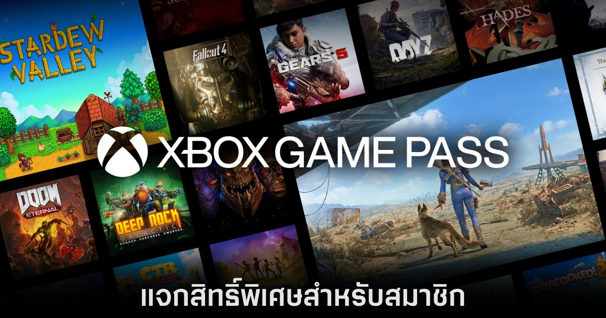 discord-nitro-xbox-game-pass-free