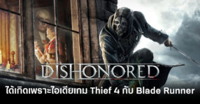 dishonored-born-from-thief-4-and-blade-runner-ideas-feature