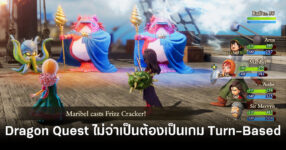 dragon-quest-director-open-to-moving-away-from-turn-based-game-feature