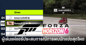 forza-horizon-6-viral-mysterious-racer-dominates-every-race-feature