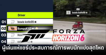 forza-horizon-6-viral-mysterious-racer-dominates-every-race-feature
