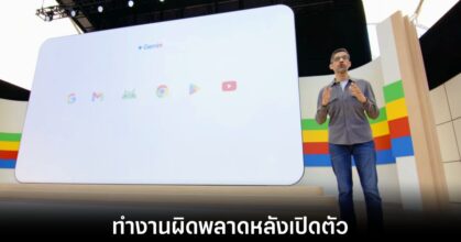 google-ai-disregard-bugs